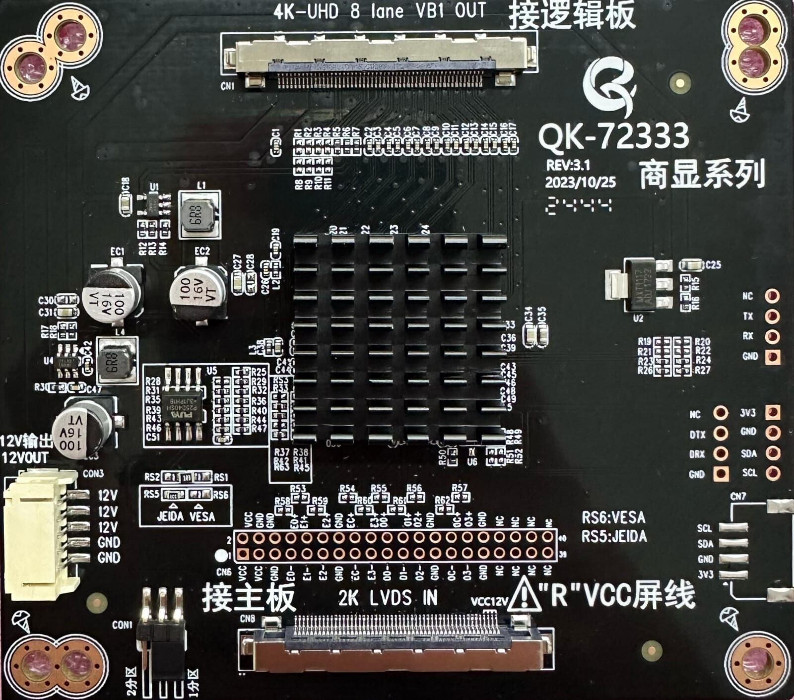 QK-72333 LVDS Sinyal Yükseltici Kart – 2K LVDS Girişten 4K UHD Panele Dönüştürücü